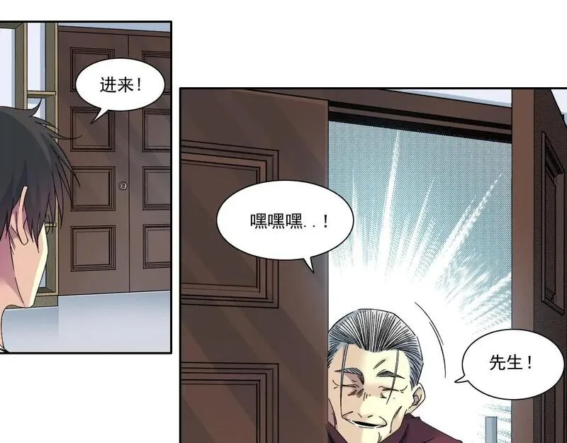 我打造了长生俱乐部陆离漫画免费阅读有哪些可以看漫画,第217话 照片18图