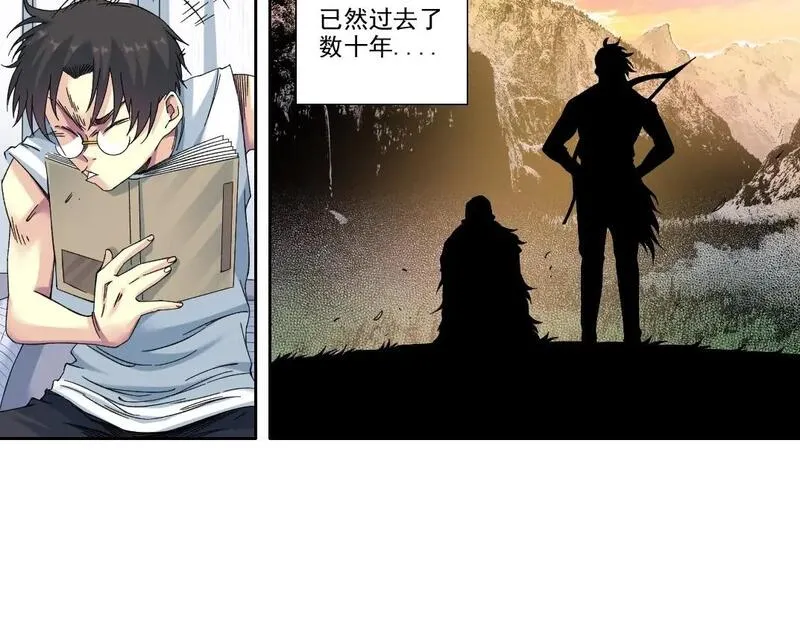 我打造了长生俱乐部陆离漫画免费阅读有哪些可以看漫画,第217话 照片7图