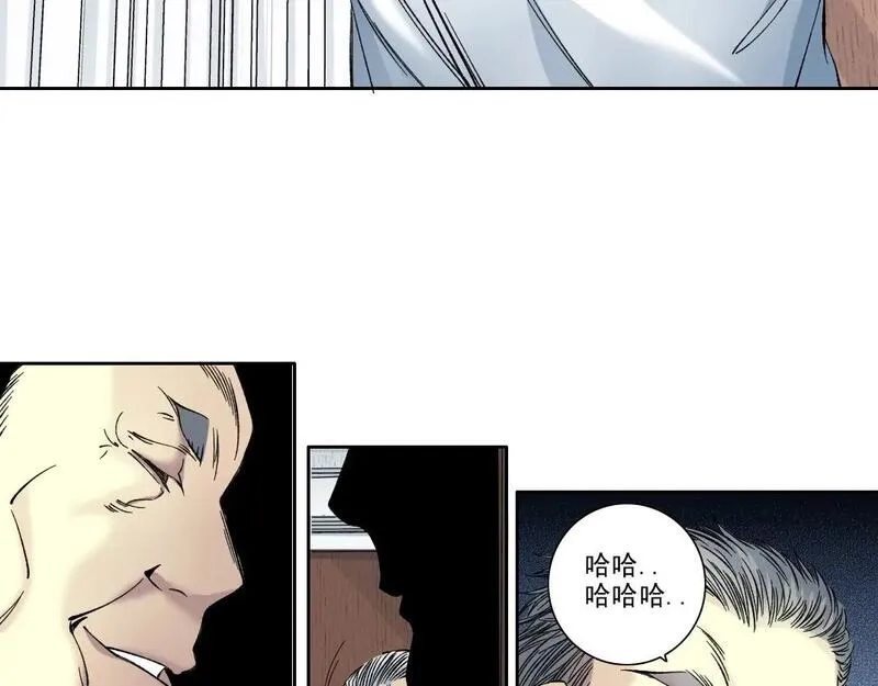 我打造了长生俱乐部陆离漫画免费阅读有哪些可以看漫画,第217话 照片28图