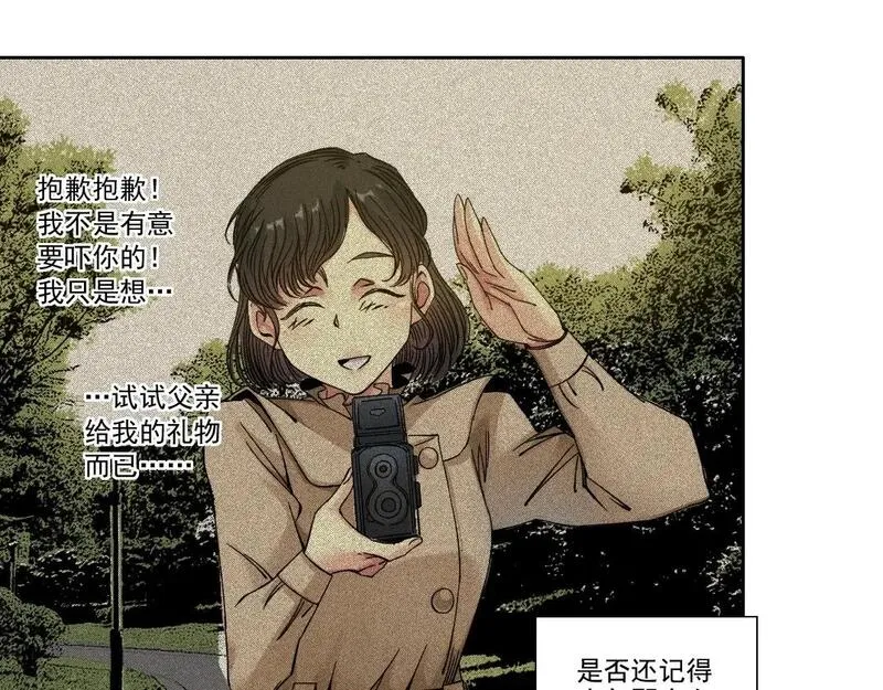 我打造了长生俱乐部视频漫画,第217话 照片51图