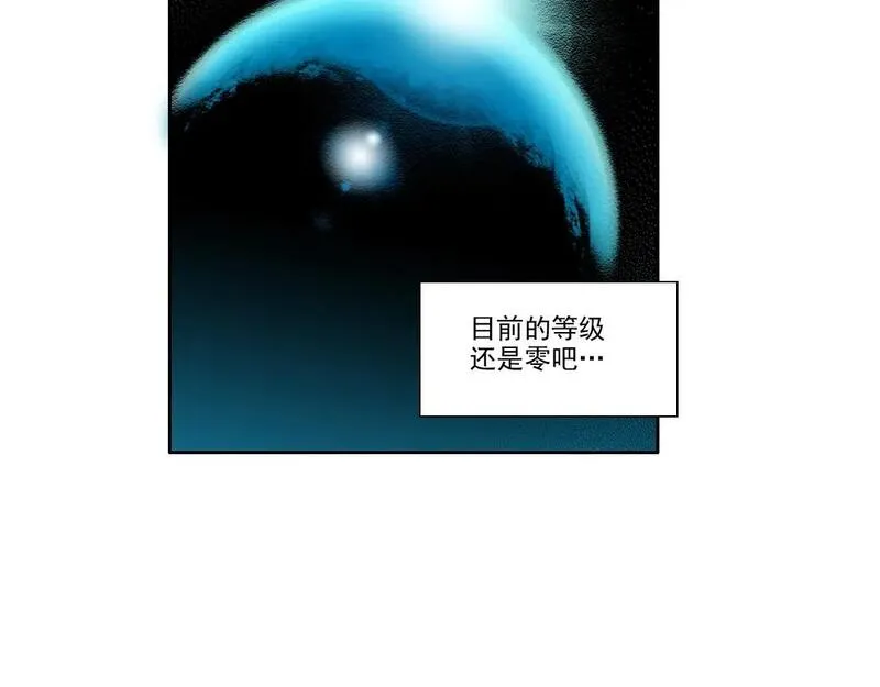 我打造了长生俱乐部视频漫画,第217话 照片13图