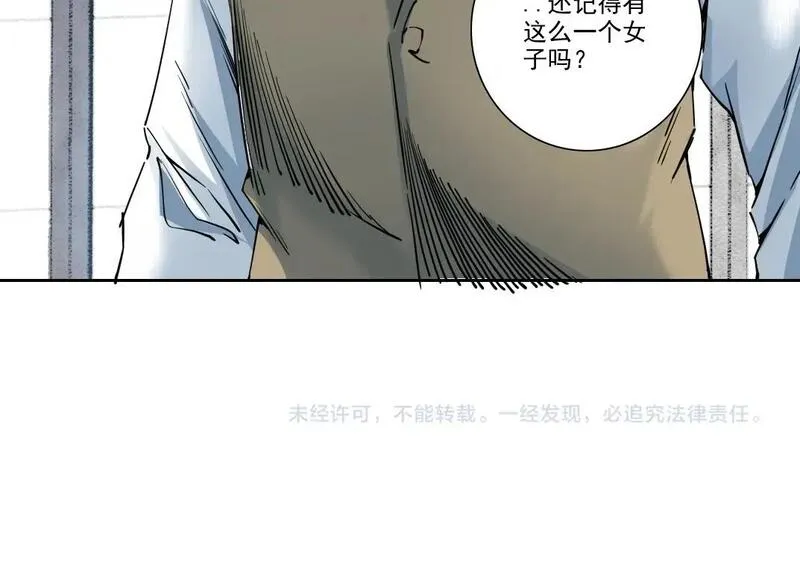 我打造了长生俱乐部陆离漫画免费阅读有哪些可以看漫画,第218话 修仙世界和老照片56图