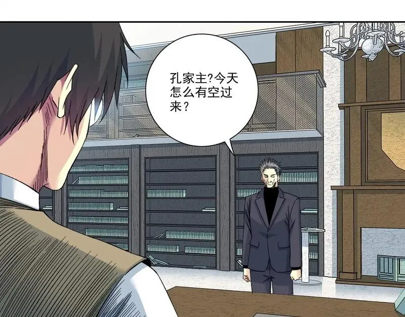 我打造了长生俱乐部陆离漫画免费阅读有哪些可以看漫画,第218话 修仙世界和老照片41图