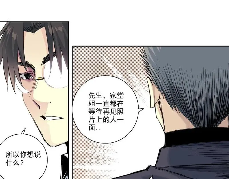 我打造了长生俱乐部在哪可免费看漫画,第218话 修仙世界和老照片51图