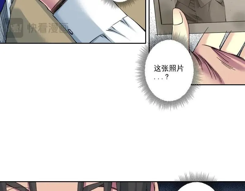 我打造了长生俱乐部在哪可免费看漫画,第218话 修仙世界和老照片47图