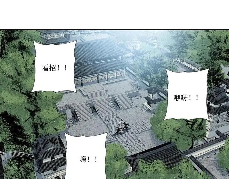 我打造了长生俱乐部在哪可免费看漫画,第218话 修仙世界和老照片10图