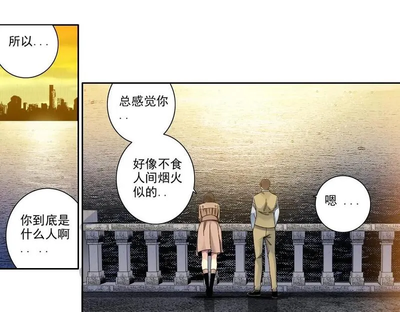 我打造了长生俱乐部陆离漫画免费阅读有哪些可以看漫画,第220话 重逢51图