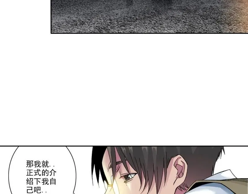 我打造了长生俱乐部陆离漫画免费阅读有哪些可以看漫画,第220话 重逢52图