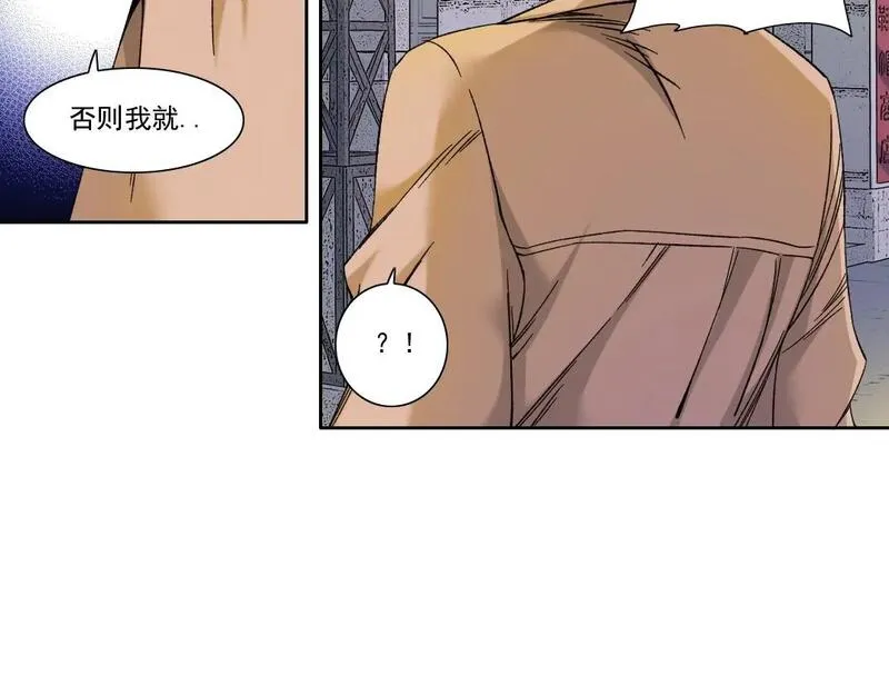 我打造了长生俱乐部陆离漫画免费阅读有哪些可以看漫画,第220话 重逢42图