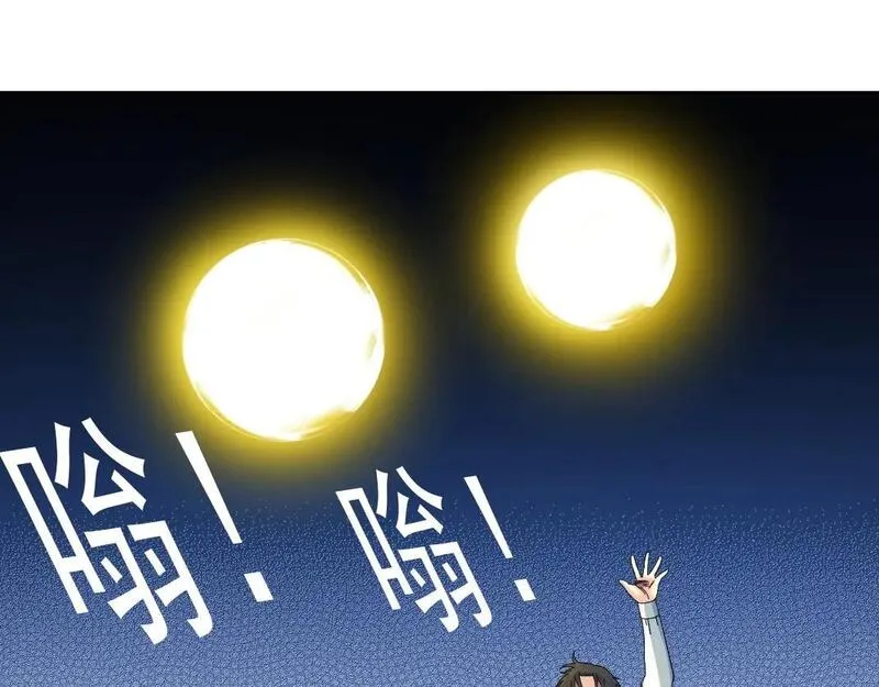 我打造了长生俱乐部陆离漫画免费阅读有哪些可以看漫画,第221话 改变时间36图