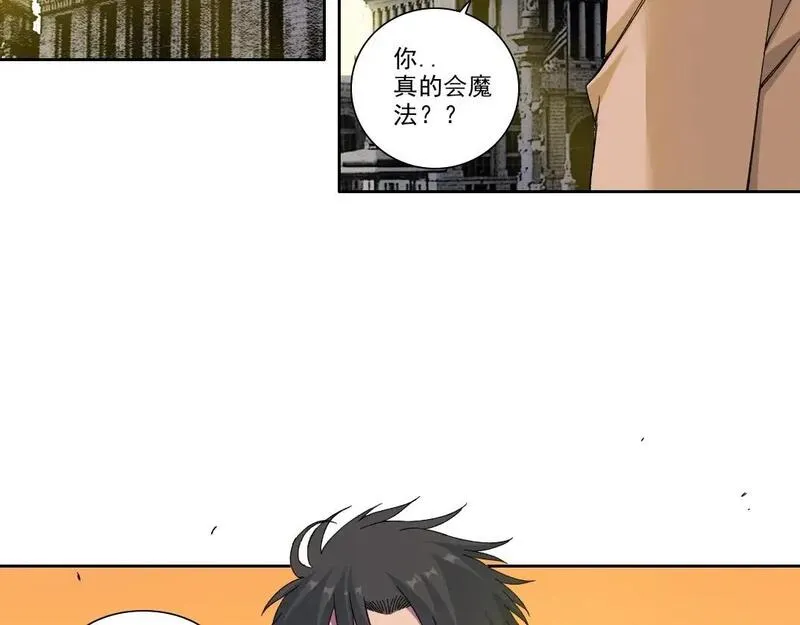 我打造了长生俱乐部陆离漫画免费阅读有哪些可以看漫画,第221话 改变时间5图