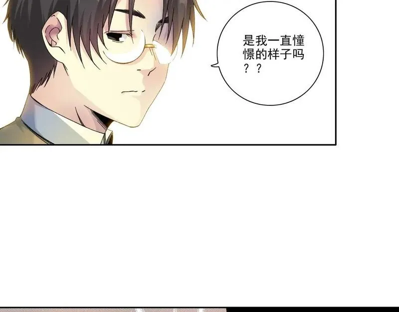 我打造了长生俱乐部陆离漫画免费阅读有哪些可以看漫画,第221话 改变时间16图