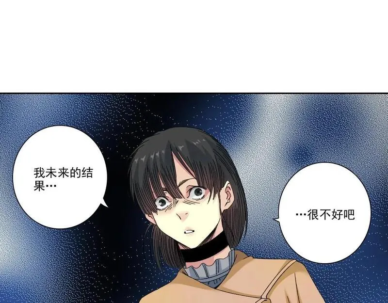 我打造了长生俱乐部陆离漫画免费阅读有哪些可以看漫画,第221话 改变时间21图