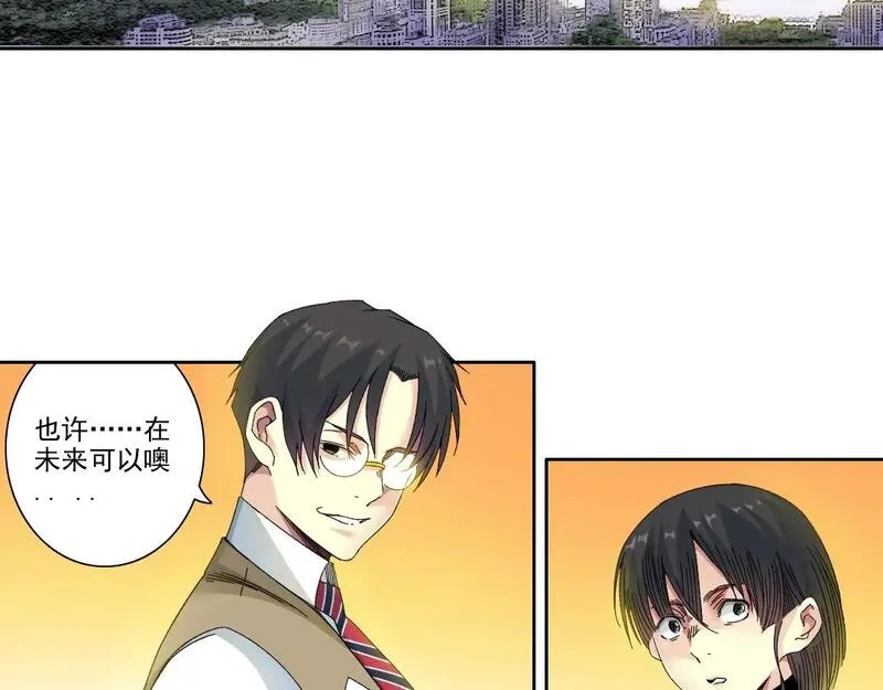 我打造了长生俱乐部陆离漫画免费阅读有哪些可以看漫画,第221话 改变时间34图