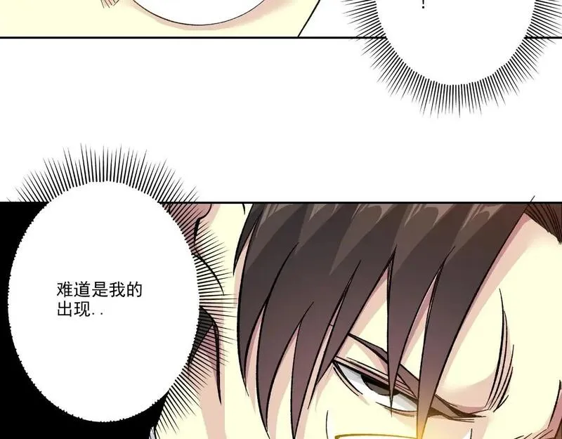 我打造了长生俱乐部陆离漫画免费阅读有哪些可以看漫画,第221话 改变时间57图