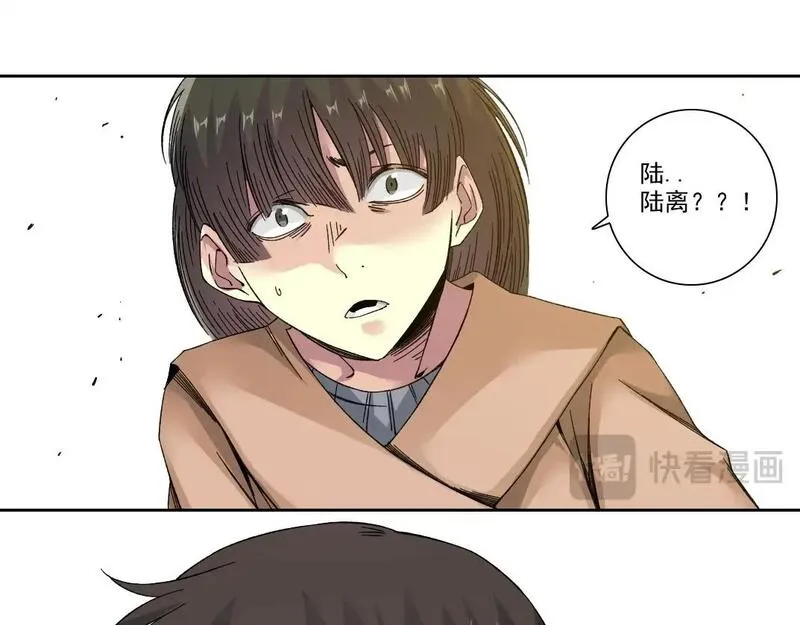 我打造了长生俱乐部漫画免费下拉式古风全集土豪网漫画,第222话 掌控52图