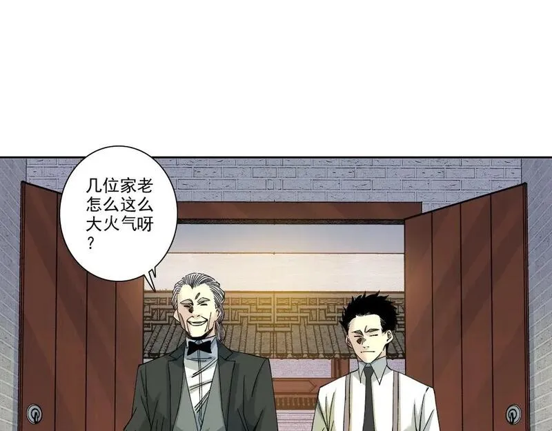 我打造了长生俱乐部陆离漫画免费阅读有哪些可以看漫画,第222话 掌控23图