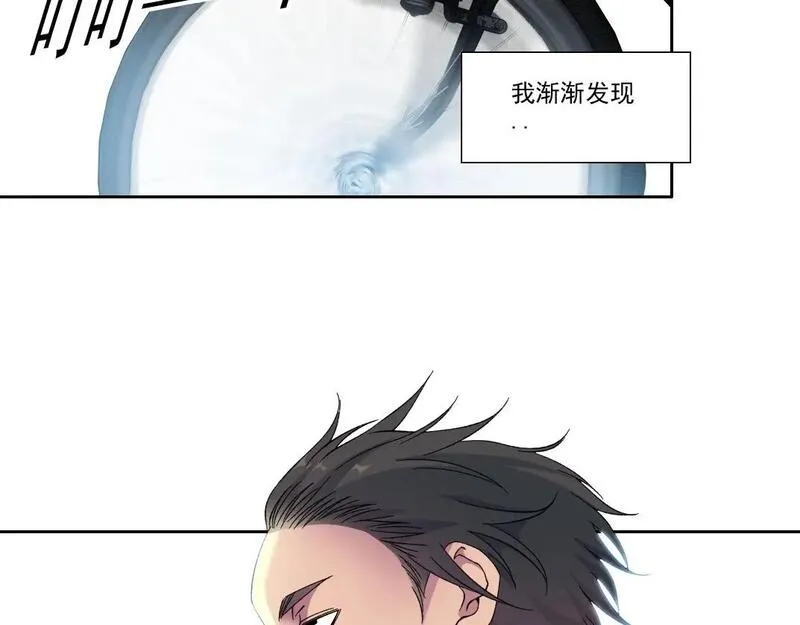 我打造了长生俱乐部陆离txt漫画,第224话 &ldquo;短暂&ldquo;的离别7图