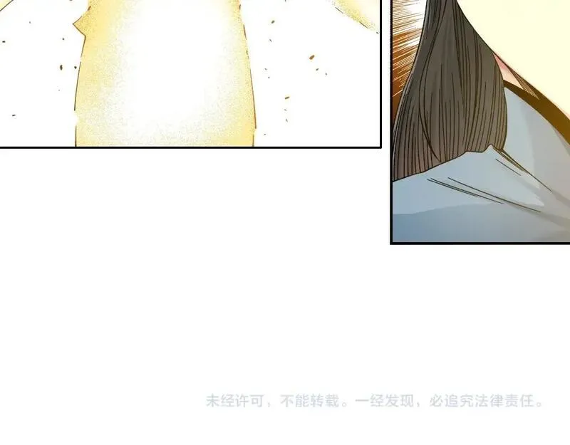 我打造了长生俱乐部漫画免费下拉式酷漫屋漫画,第224话 &ldquo;短暂&ldquo;的离别59图