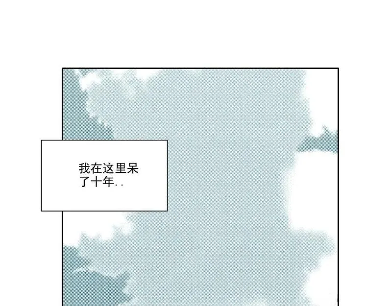 我打造了长生俱乐部漫画免费下拉式酷漫屋漫画,第224话 &ldquo;短暂&ldquo;的离别4图