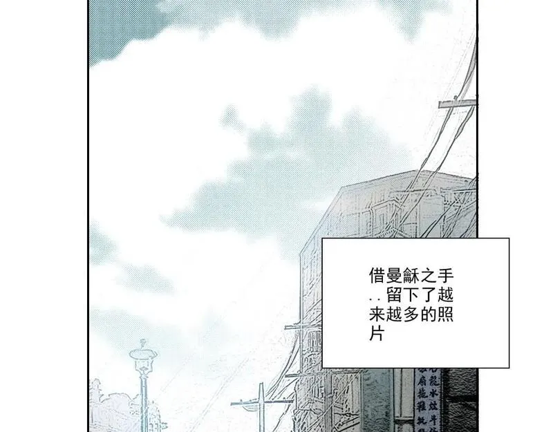 我打造了长生俱乐部陆离txt漫画,第224话 &ldquo;短暂&ldquo;的离别5图