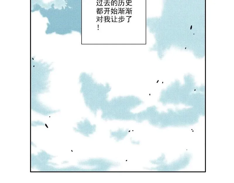 我打造了长生俱乐部漫画免费下拉式酷漫屋漫画,第224话 &ldquo;短暂&ldquo;的离别14图