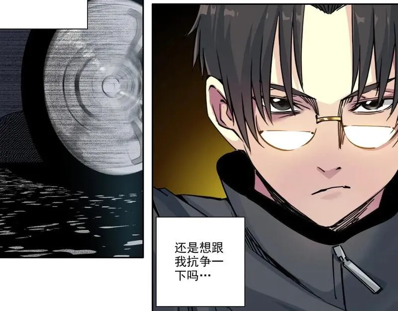 我打造了长生俱乐部陆离漫画免费阅读有哪些可以看漫画,第225话 被修改的时间61图