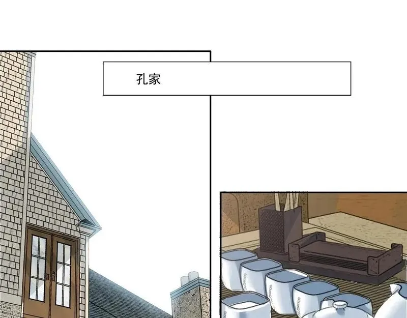 我打造了长生俱乐部陆离漫画免费阅读有哪些可以看漫画,第226话 穿越时间的重逢4图