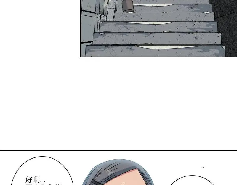 我打造了长生俱乐部陆离漫画免费阅读有哪些可以看漫画,第226话 穿越时间的重逢50图