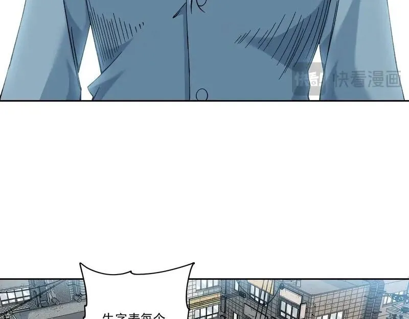 我打造了长生俱乐部陆离漫画免费阅读有哪些可以看漫画,第226话 穿越时间的重逢52图