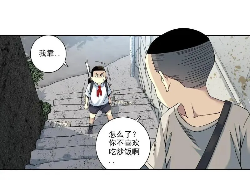 我打造了长生俱乐部陆离漫画免费阅读有哪些可以看漫画,第226话 穿越时间的重逢48图