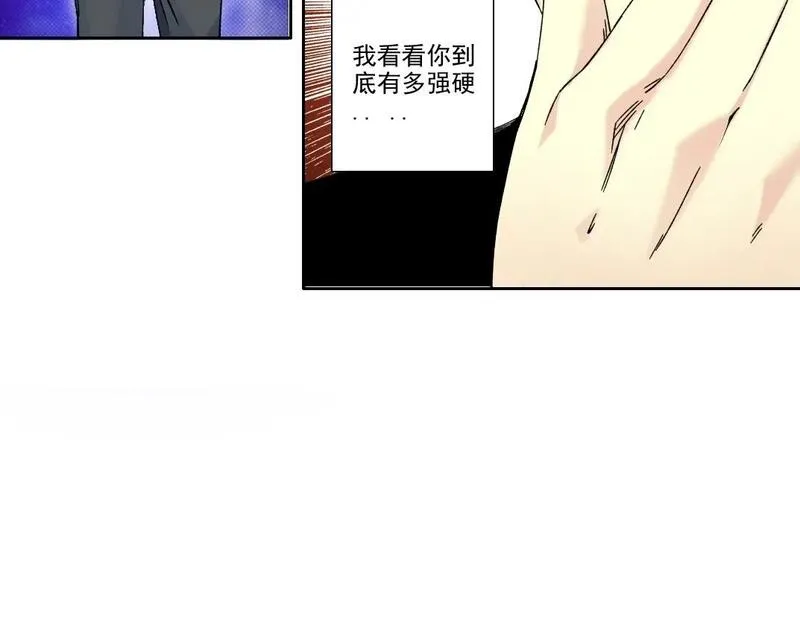 我打造了长生俱乐部陆离漫画免费阅读有哪些可以看漫画,第226话 穿越时间的重逢36图