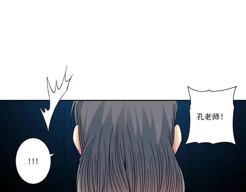 我打造了长生俱乐部陆离漫画免费阅读有哪些可以看漫画,第226话 穿越时间的重逢56图