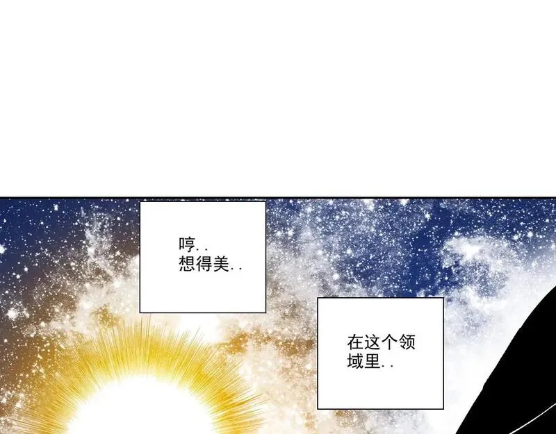 我打造了长生俱乐部陆离漫画免费阅读有哪些可以看漫画,第226话 穿越时间的重逢38图