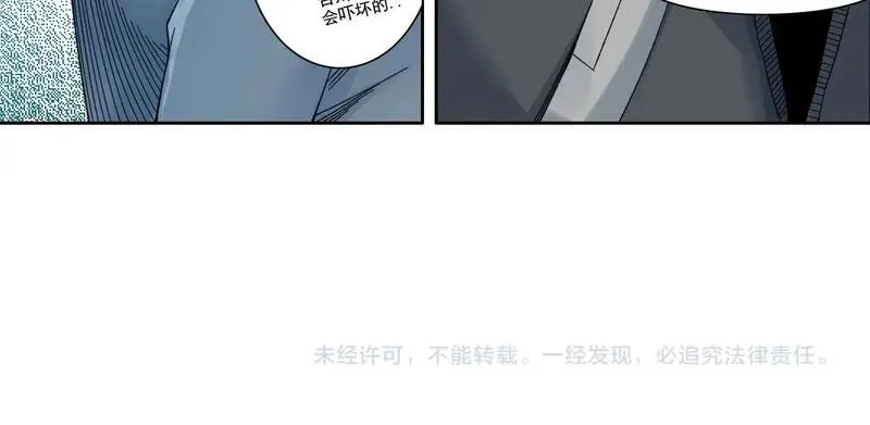 我打造了长生俱乐部陆离漫画免费阅读有哪些可以看漫画,第227话 但，我拒绝56图