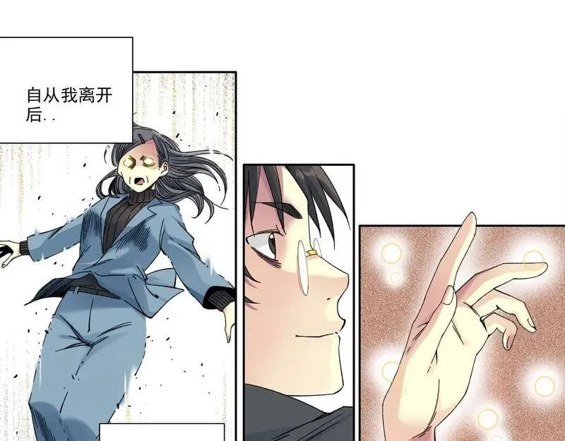 我打造了长生俱乐部陆离漫画免费阅读有哪些可以看漫画,第227话 但，我拒绝31图