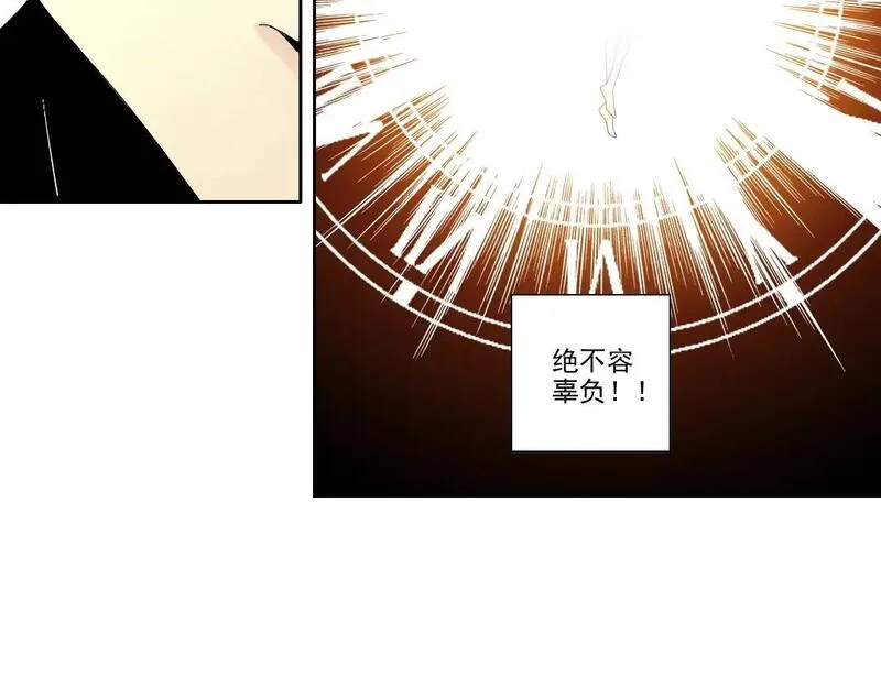 我打造了长生俱乐部陆离漫画免费阅读有哪些可以看漫画,第227话 但，我拒绝36图