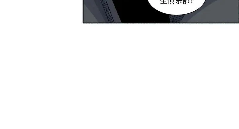 我打造了长生俱乐部陆离漫画免费阅读有哪些可以看漫画,第227话 但，我拒绝45图