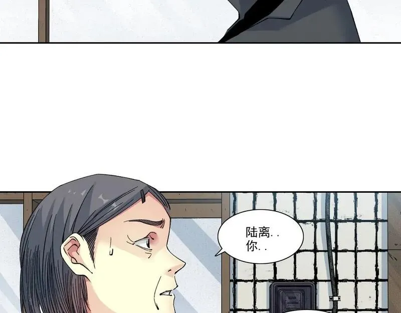 我打造了长生俱乐部陆离漫画免费阅读有哪些可以看漫画,第227话 但，我拒绝12图