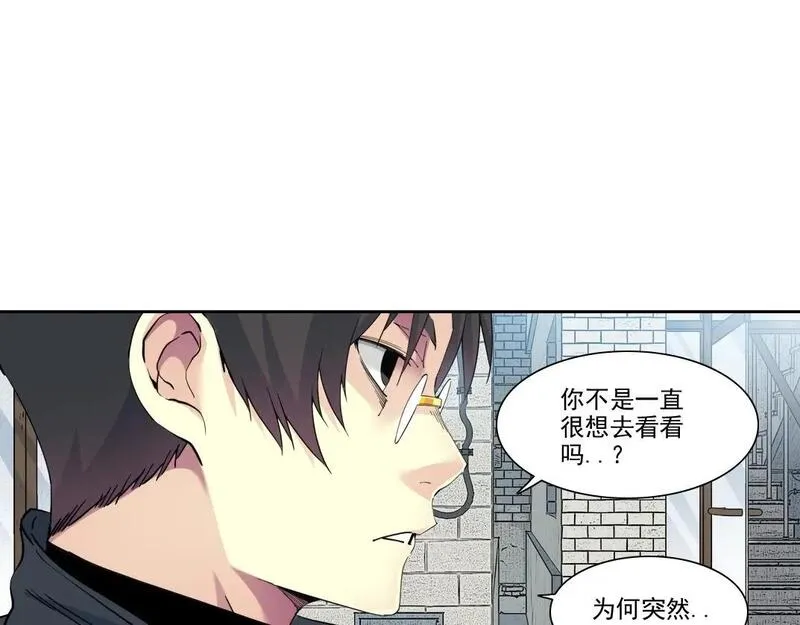 我打造了长生俱乐部陆离漫画免费阅读有哪些可以看漫画,第227话 但，我拒绝51图