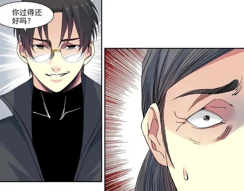 我打造了长生俱乐部陆离漫画免费阅读有哪些可以看漫画,第227话 但，我拒绝14图