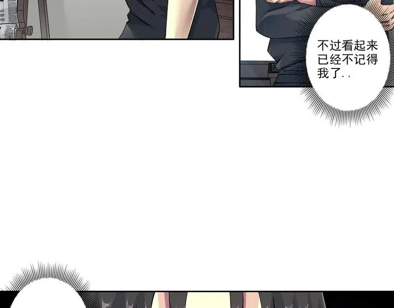 我打造了长生俱乐部漫画免费下拉式酷漫屋漫画,第228话 残酷的现实38图