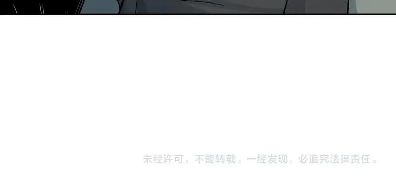 我打造了长生俱乐部漫画免费下拉式酷漫屋漫画,第228话 残酷的现实59图