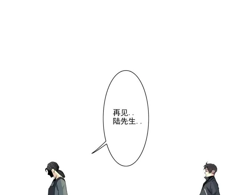 我打造了长生俱乐部漫画免费下拉式酷漫屋漫画,第229话 三和大神28图