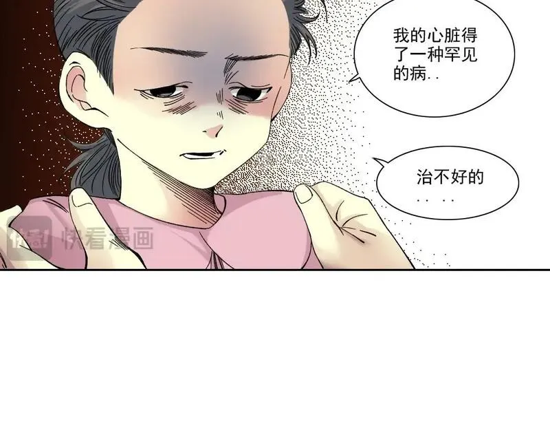 我打造了长生俱乐部漫画下拉式6漫画,第229话 三和大神40图