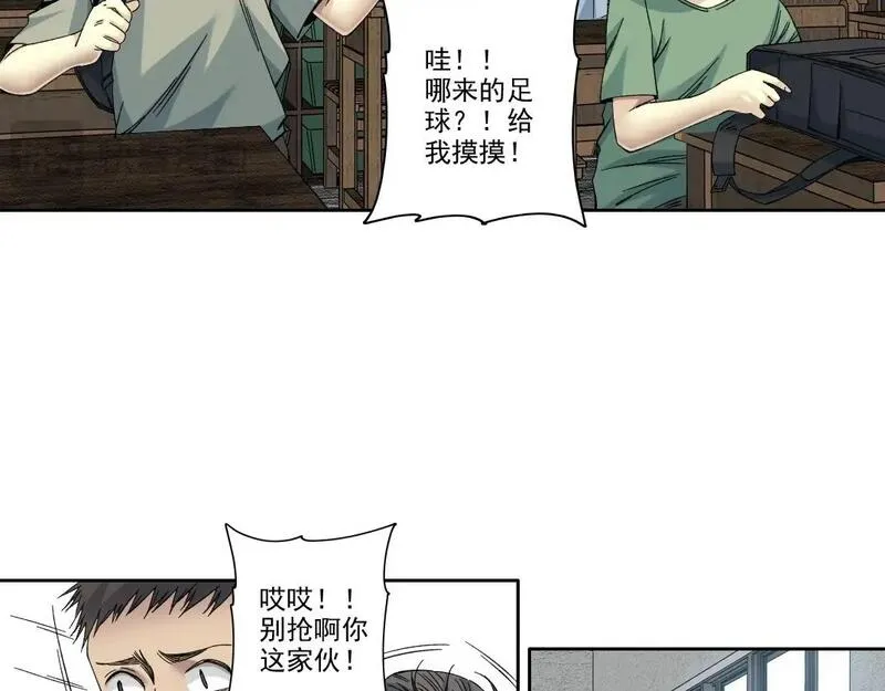 我打造了长生俱乐部笔趣阁无弹窗陆离漫画,第230话 意外32图