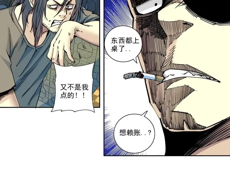 我打造了长生俱乐部陆离漫画免费阅读有哪些可以看漫画,第232话 承诺23图