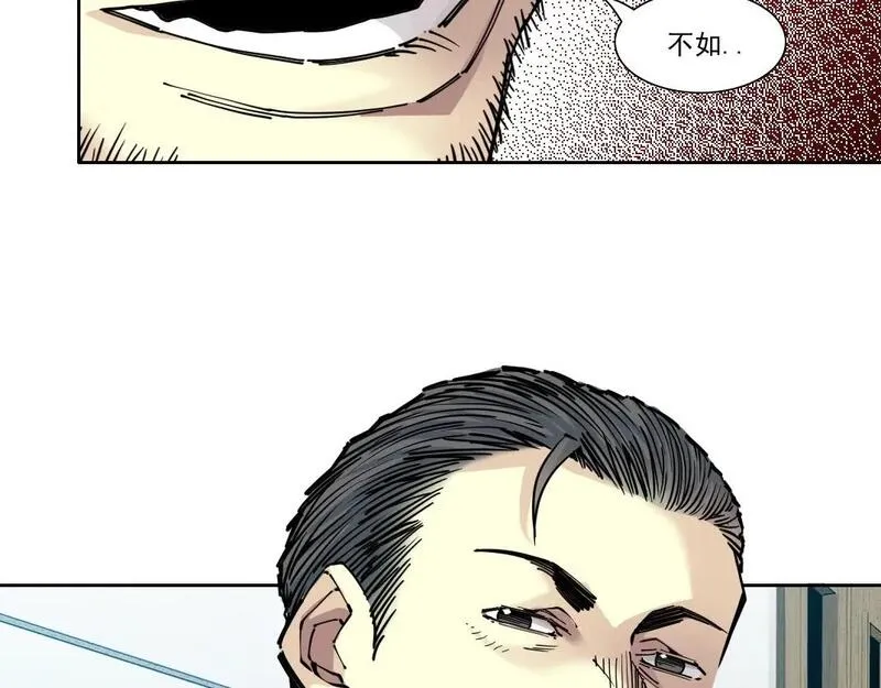 我打造了长生俱乐部txt免费下载漫画,第233话 请拿走我的寿命吧25图