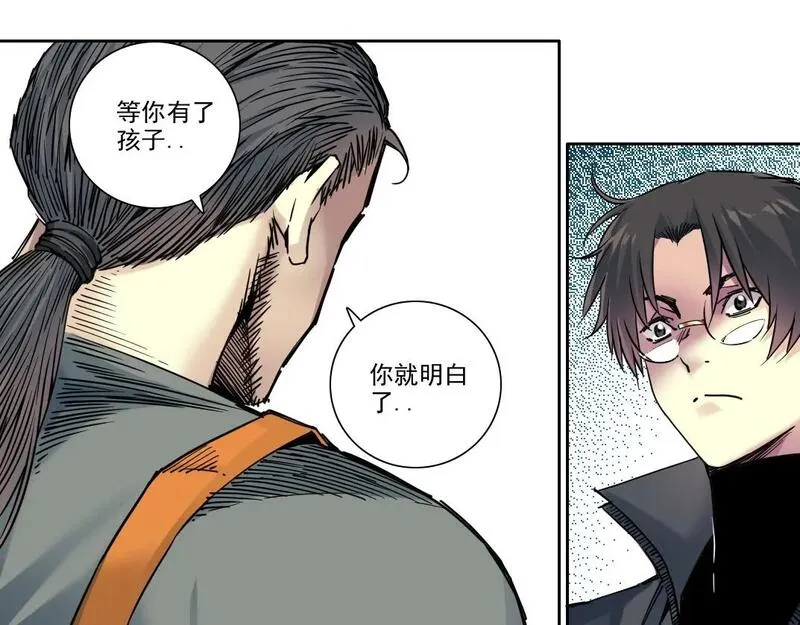 我打造了长生俱乐部陆离漫画免费阅读有哪些可以看漫画,第233话 请拿走我的寿命吧21图