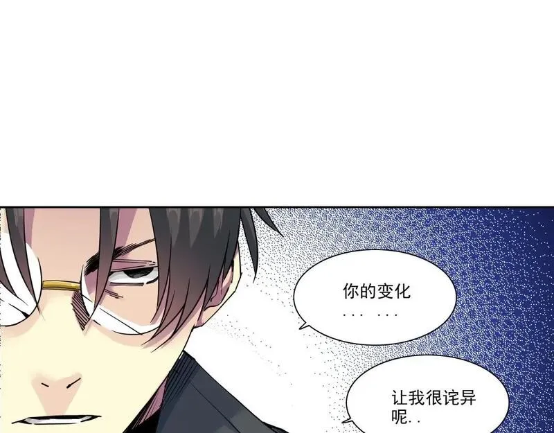 我打造了长生俱乐部陆离漫画免费阅读有哪些可以看漫画,第233话 请拿走我的寿命吧19图